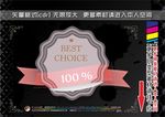 彩色丝带复古标签
