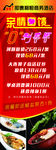 亲情回馈