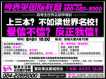 文字报纸精美排版