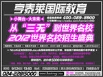 报纸版面设计布局
