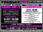 黑白报纸
