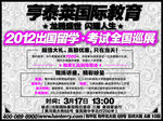 报广文案设计素材