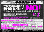 套红设计报纸