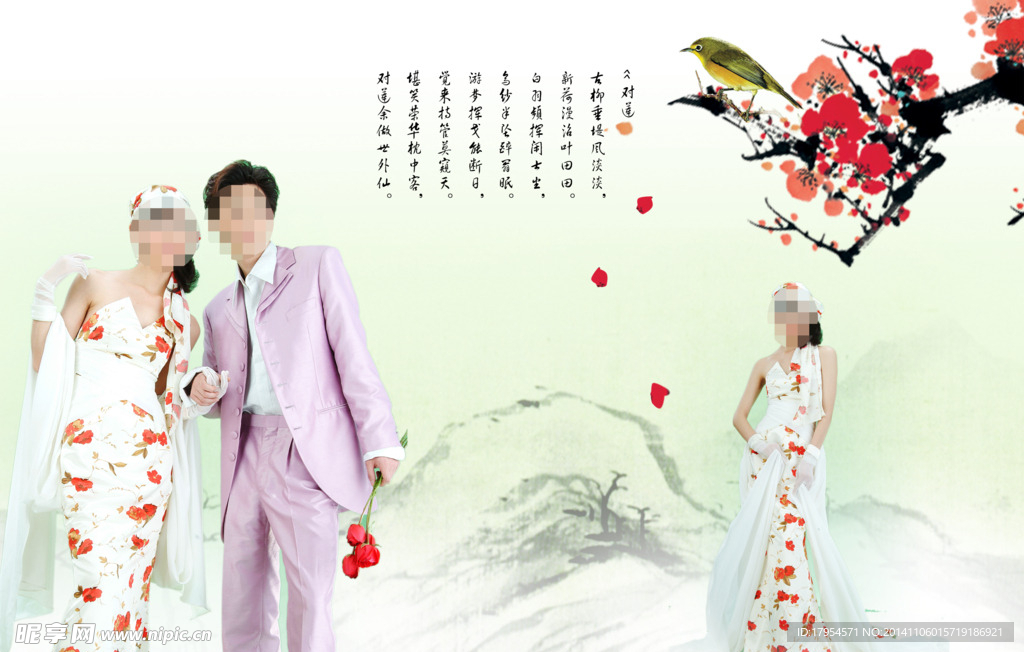 婚纱背景