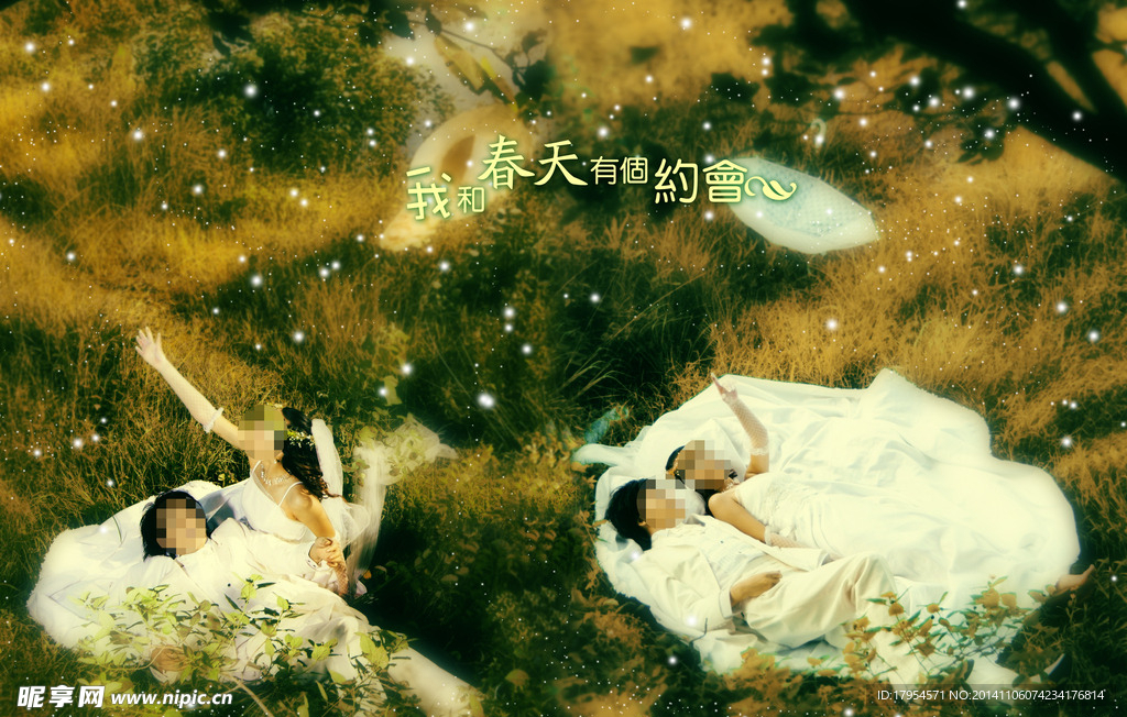 婚纱背景