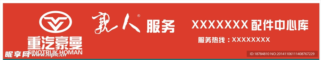 亲人服务