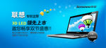 数码banner