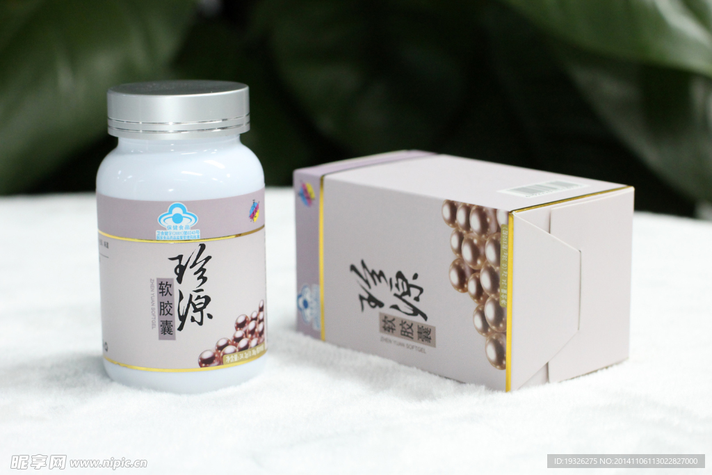 瓶装减肥药