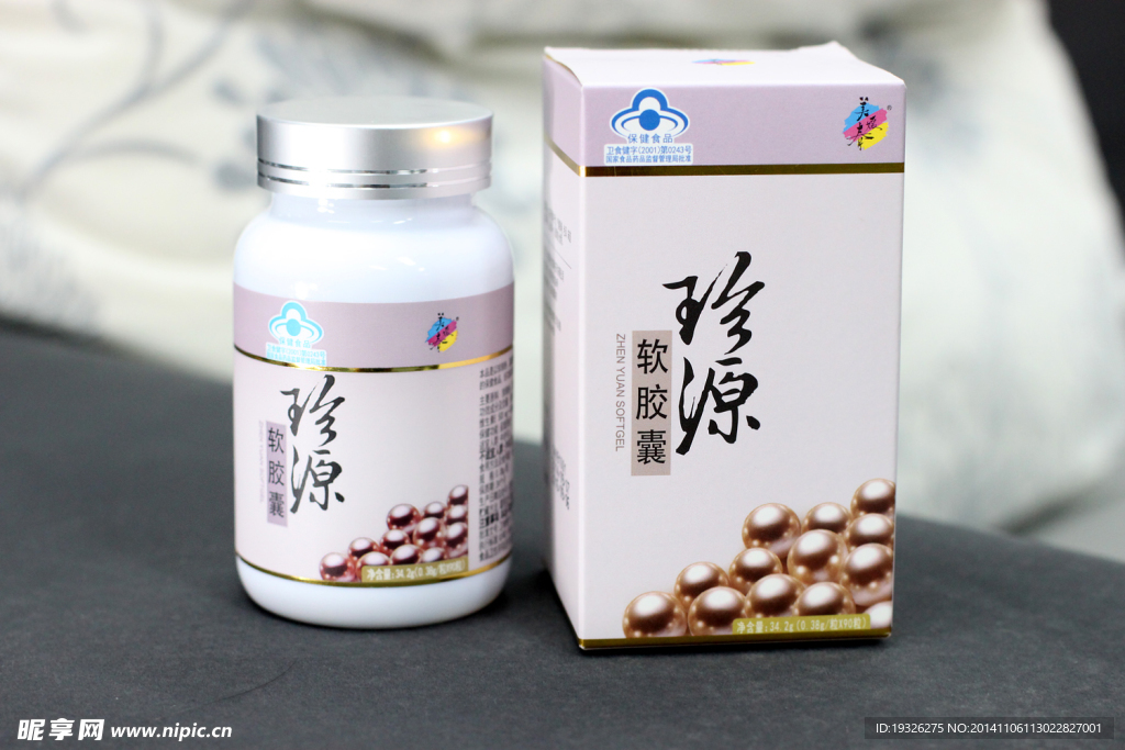 瓶装减肥药