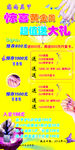 美甲