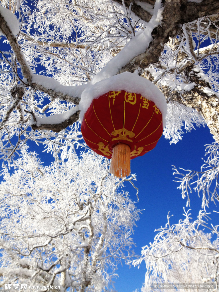 雪乡