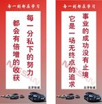 企业公司培训室展牌