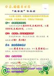 台卡