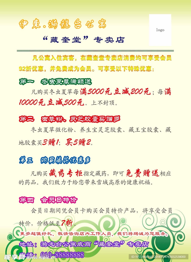 台卡