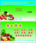 名片
