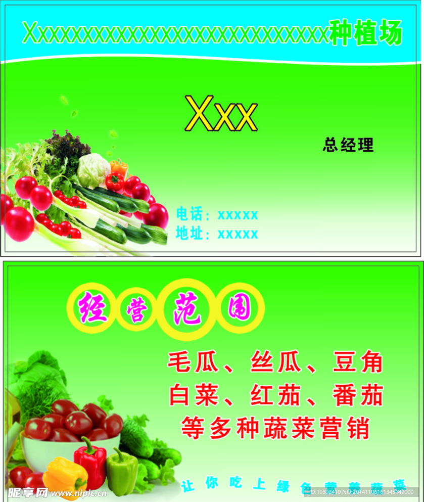 名片
