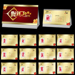 2015羊年台历 羊年素材