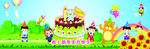 幼儿园小朋友生日快乐