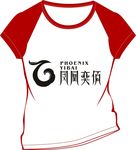 文化衫烫画效果图