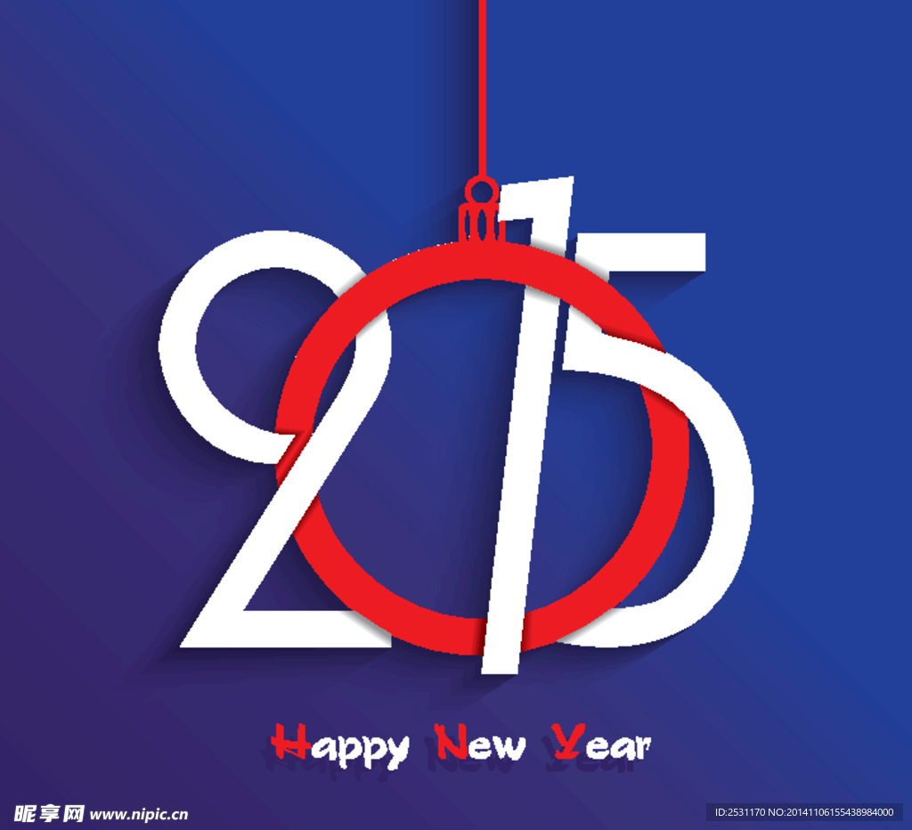 2015新年