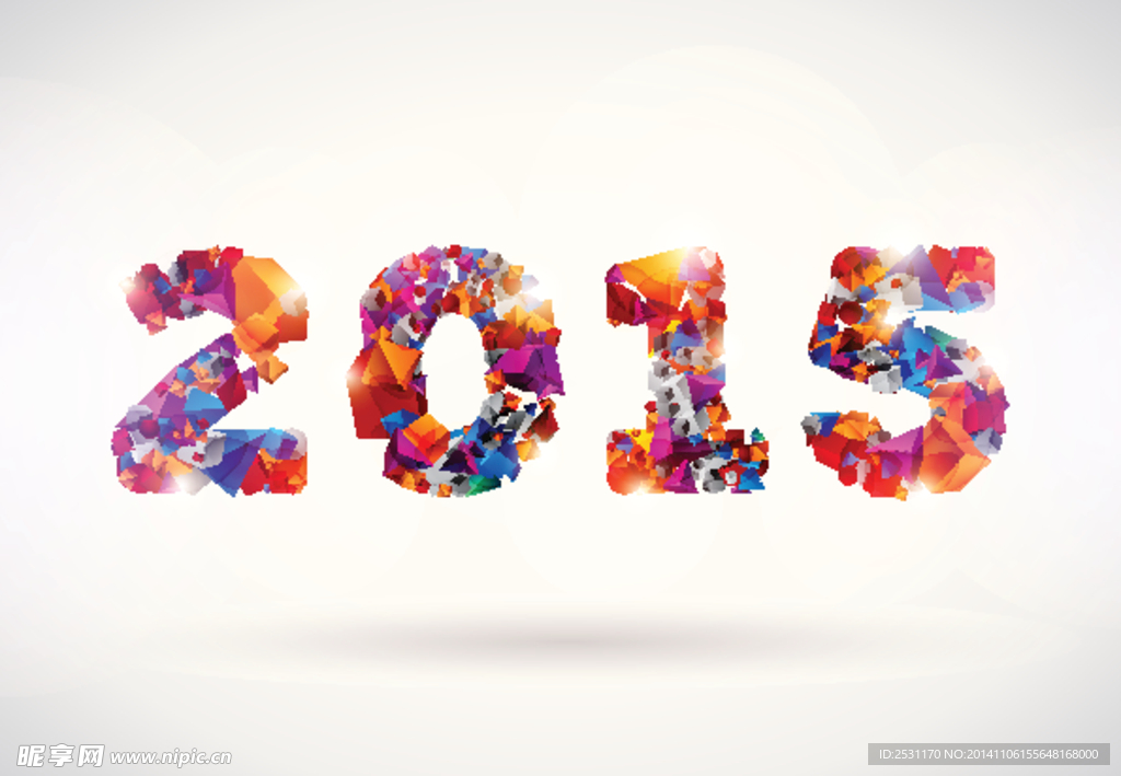 2015新年