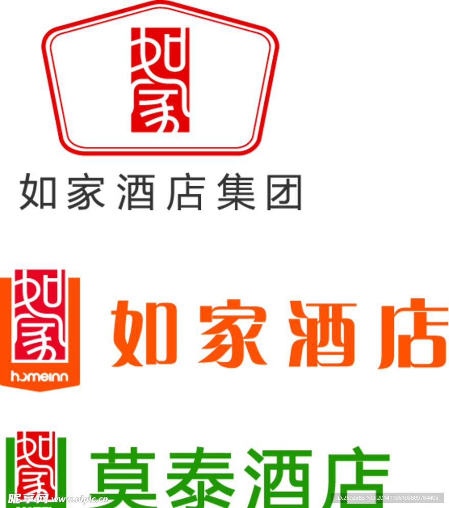 如家酒店集团LOGO