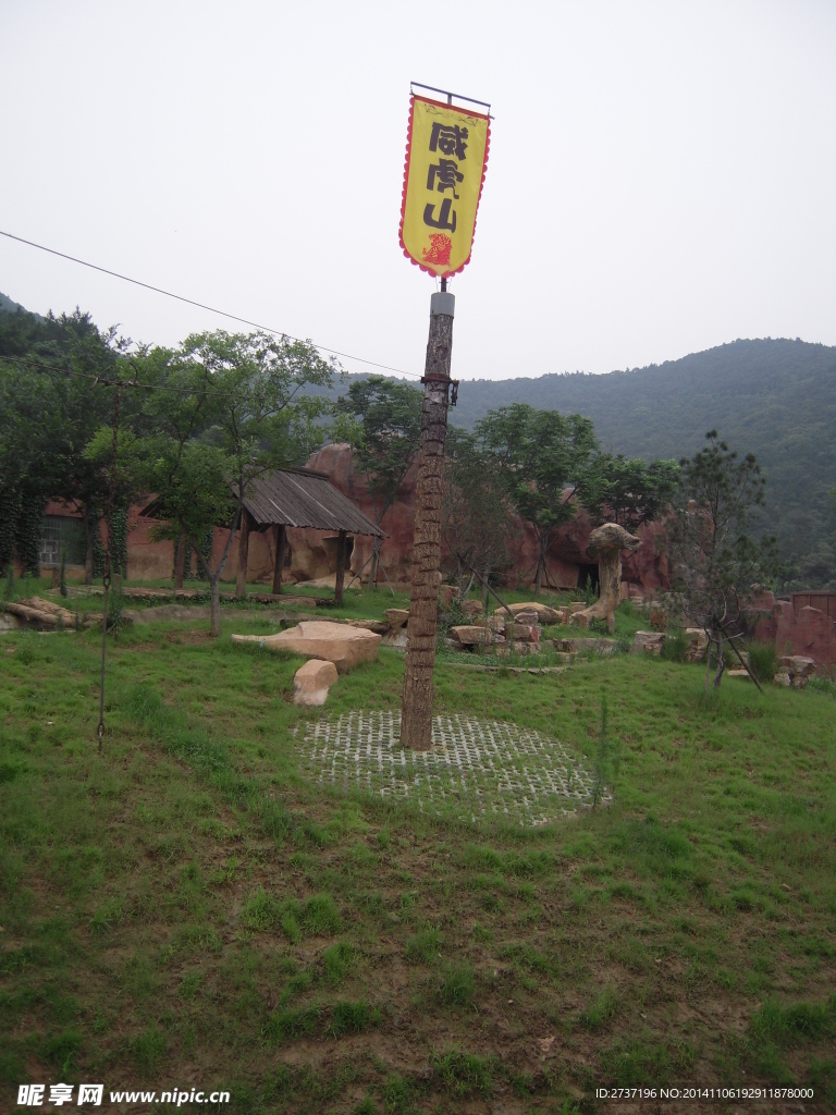动物园