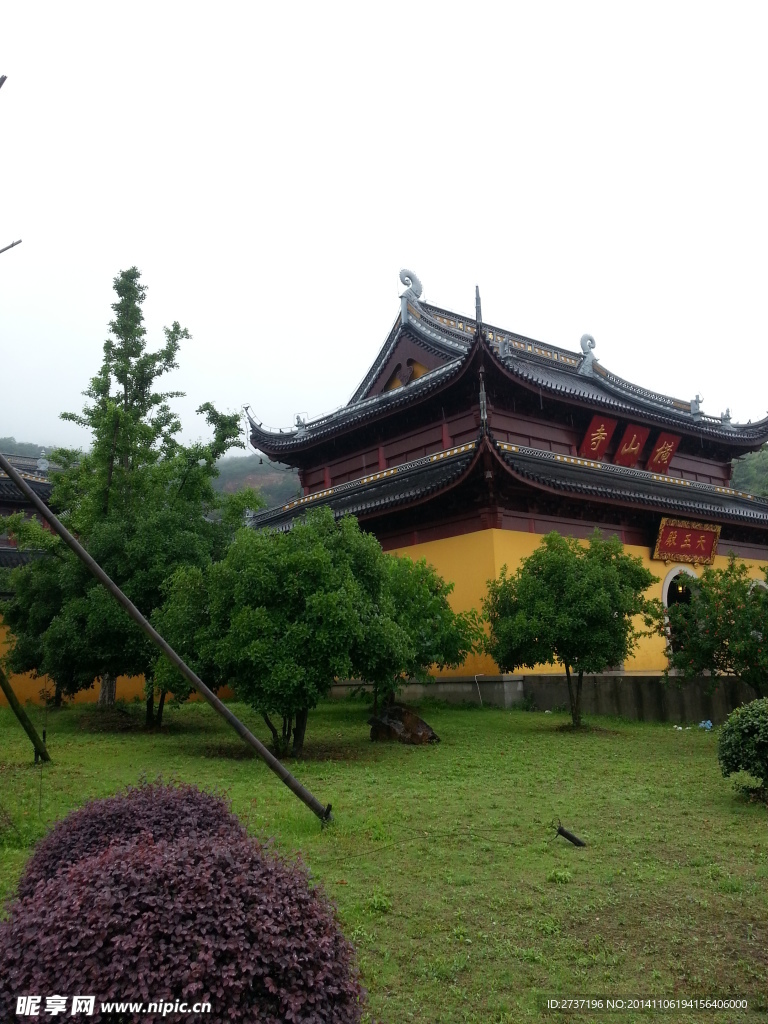 横山寺