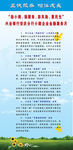 银行广告展架设计