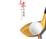 追求企业文化广告
