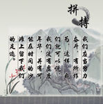 拼搏文化广告