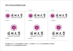 深圳大学LOGO