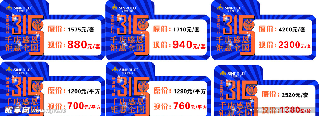 活动海报