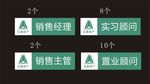 互惠标志  胸牌设计  