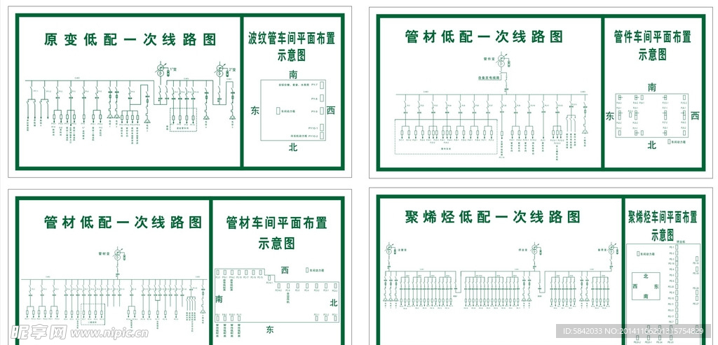 原变低配一次线路图 