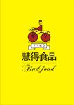 慧得食品logo 蛋糕点