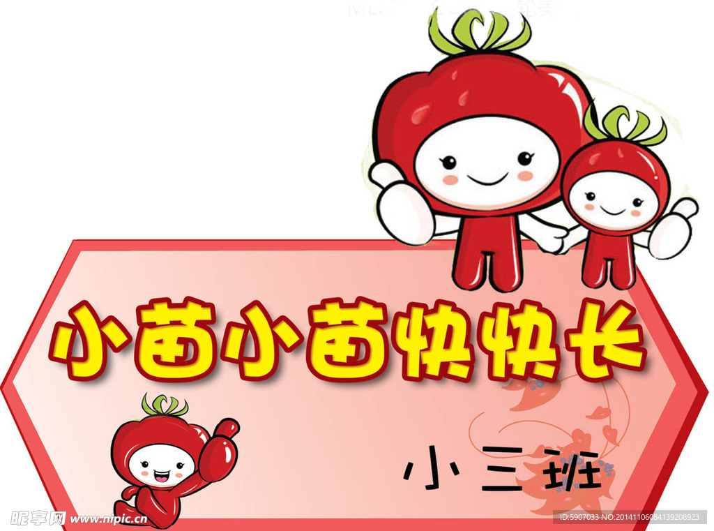 指示牌