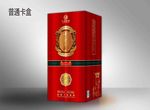 盒包装 展开图 酒盒 