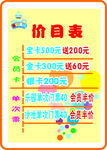 童话天地儿童乐园