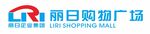丽日