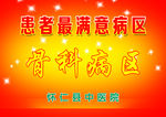 桌签素材