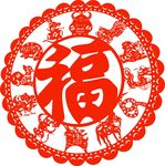 十二生肖剪纸