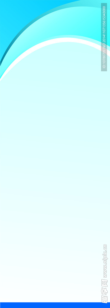 蓝色渐变 花纹 易拉宝