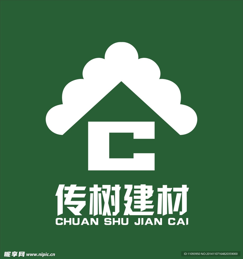 建材标志