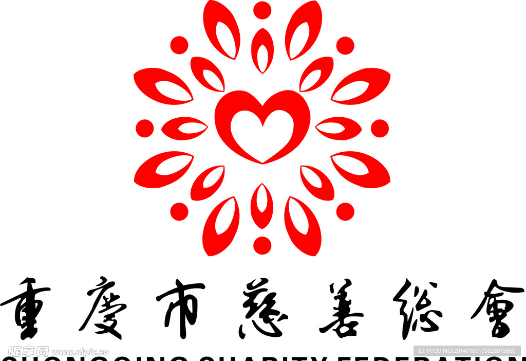 重庆市慈善总会LOGO