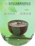食堂海报