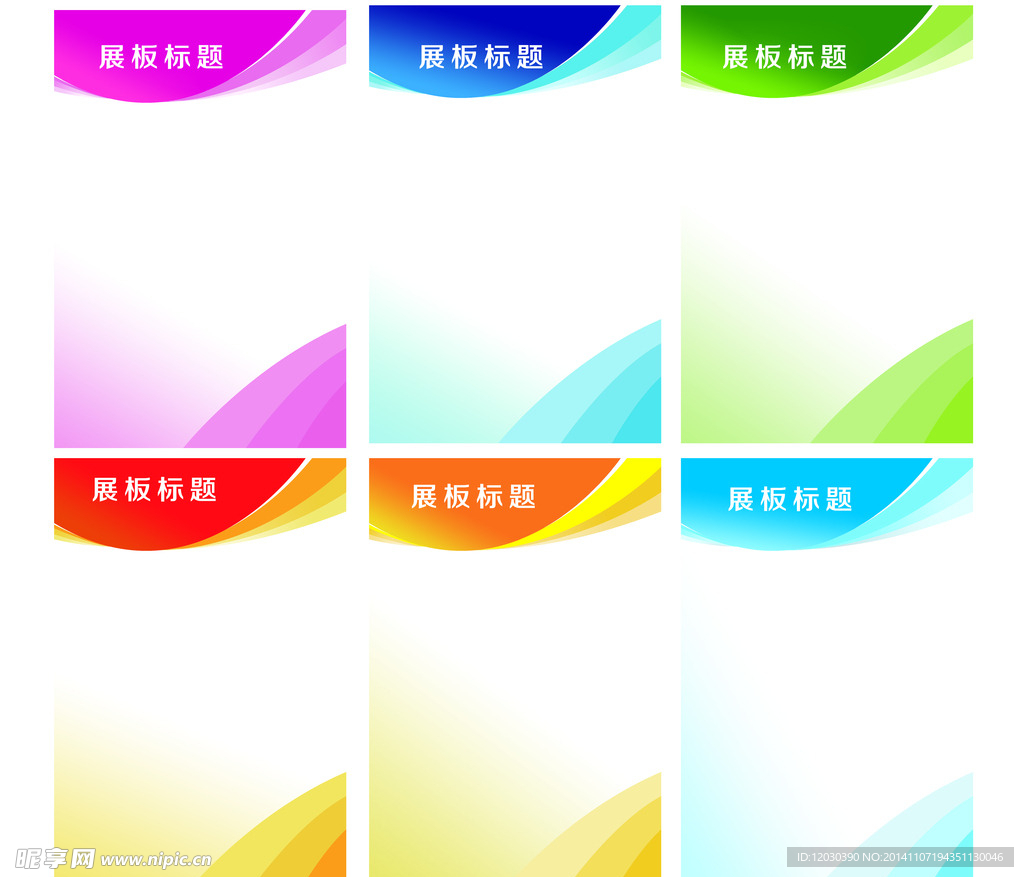 制度牌