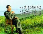 毛主席