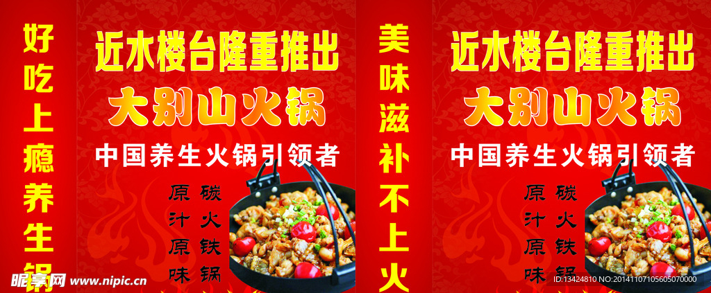 灯箱