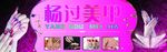 美甲